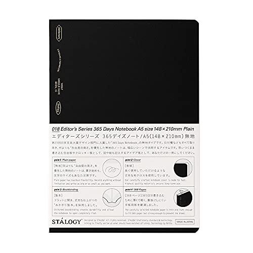 ニトムズ STALOGY ノート 365デイズノート A5 無地 ブラック S4139 | 