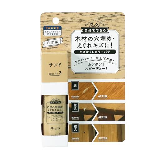 高森コーキ Riy キズかくしカラーパテ サンド RCP-02 | 