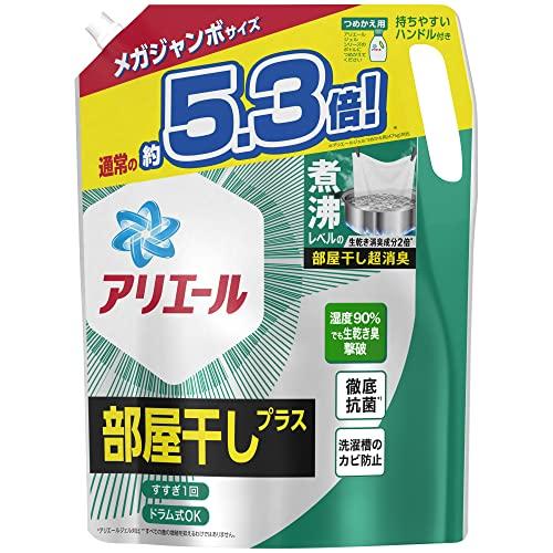 大容量 アリエール ジェル 洗濯洗剤 液体 部屋干しプラス 詰め替え 2520g | 