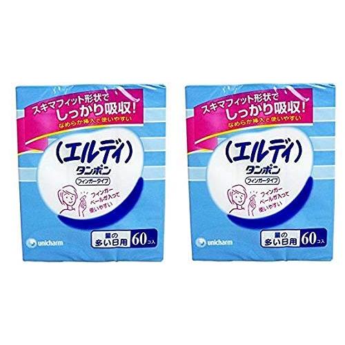 エルディ フィンガー多い日 60個×2個 : ココモモーズ - 通販 - Yahoo