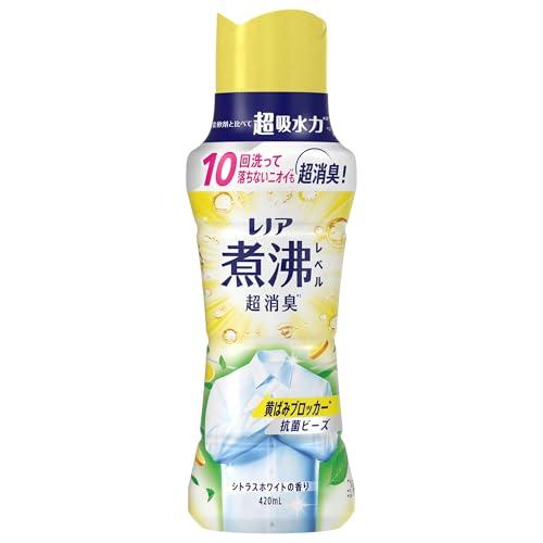 レノア 煮沸レベル超消臭 抗菌ビーズ 黄ばみブロッカー シトラスホワイトの香り 本体 420mL 柔軟剤と一緒に使って長続き（Yahoo!・ココモモーズ）