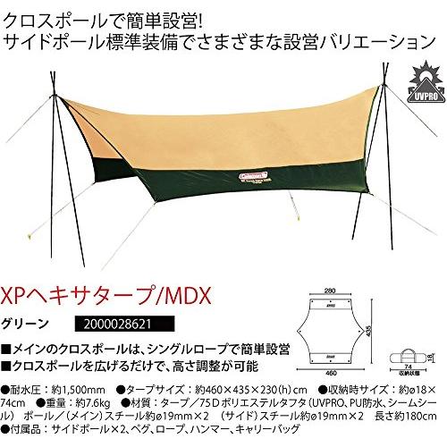 コールマン(Coleman) タープ XPヘキサタープ MDX グリーン 2000028621 |  | 01