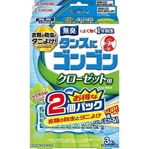 タンスにゴンゴン 衣類の防虫剤 クローゼット用 3個入 無臭 2個パック (1年防虫 防カビ ダニよけ) | 