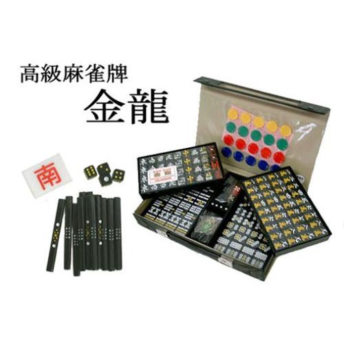 新品未使用　高級麻雀牌　金龍 麻雀牌 金龍 黒 黒牌 高級麻雀牌 マージャンパイ フルブラック