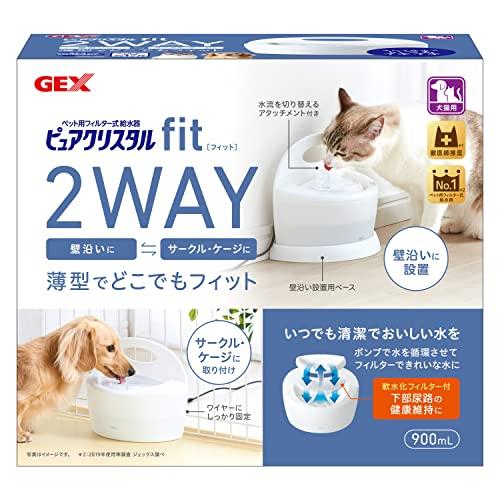 ピュアクリスタル フィット 900ml ホワイト | 