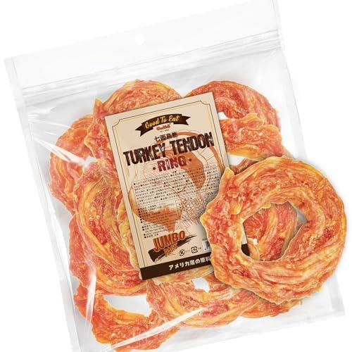 GooToE 犬 おやつ 無添加 ターキー アキレス 454g 大容量 アメリカ産