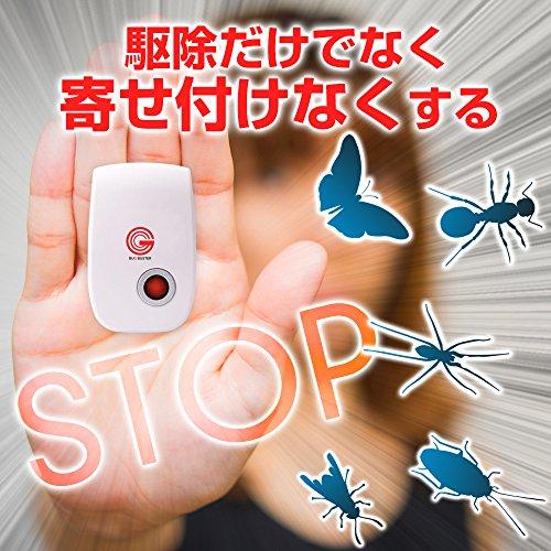 バグバスター 害虫駆除 ３６０度シャットアウト 省エネ 害虫撃退 日本語説明書｜kokomomozu-store｜03