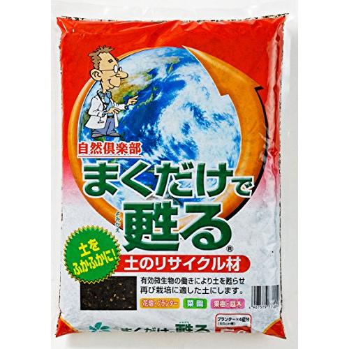 自然応用科学 まくだけで甦る 土の材 5L | 