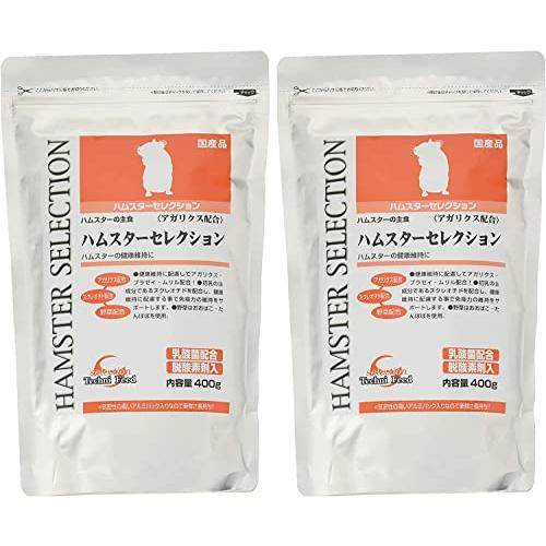 イースター ハムスターセレクション 400グラム (x 2) (まとめ買い