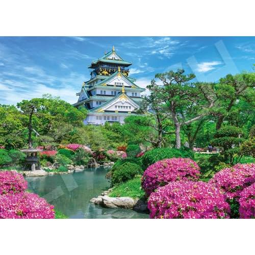 エポック社（EPOCH） 500ピース ジグソーパズル 日本風景 大阪城と日本