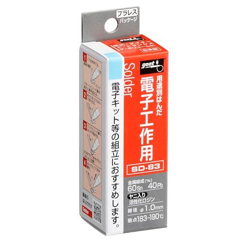 太洋電機産業(goot) 電子工作用 鉛入りはんだ φ1.0mm 約3.0m スズ60%/鉛40% ヤニ入り SD-83 日本製 | 
