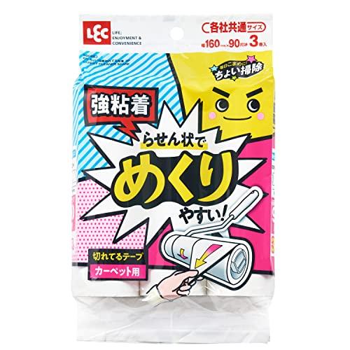 レック 激落ちくん らせん状に切れてる めくりやすい 粘着テープ (90周巻×3 巻入) 各社共通サイズ 強粘着 | 