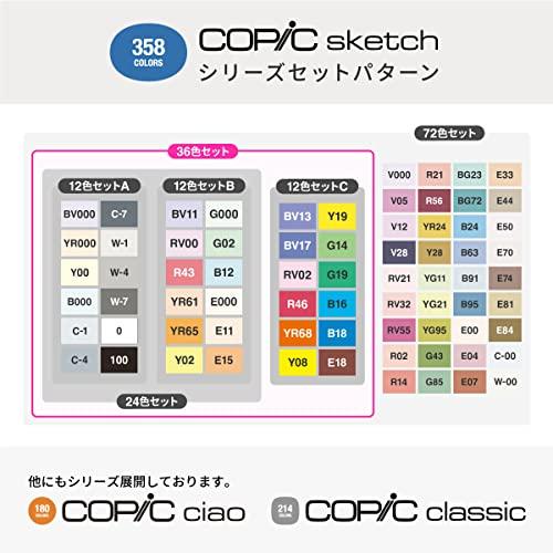 コピック(COPIC) Too コピック スケッチ ベーシック 36色セット 多色