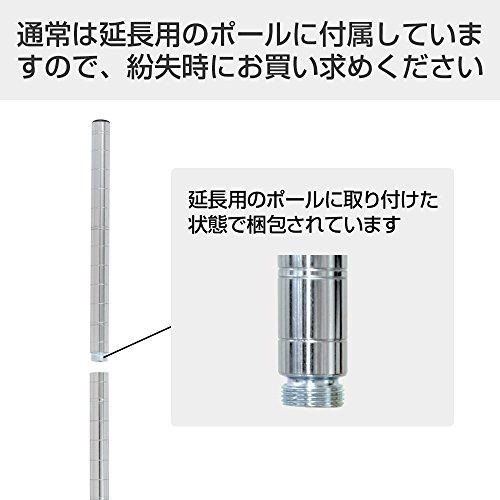 ラック スチールラック ポール連結パーツ 連結金具 ジョイント 2個
