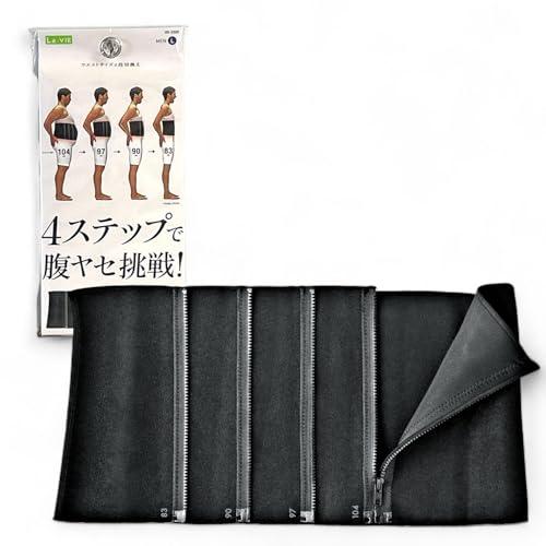 ラヴィ 4ステップで腹ヤセ挑戦 L メンズ サウナベルト 発汗ダイエット