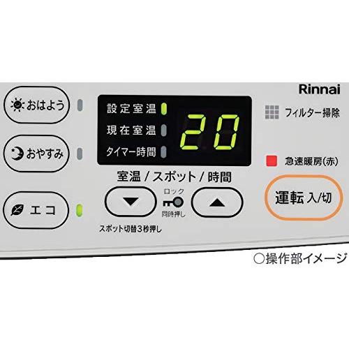リンナイ SRC-365E [ガスファンヒーター (都市ガス用/木造11畳 リンナイ SRC-365E [ガスファンヒーター (都市ガス用/木造11畳
