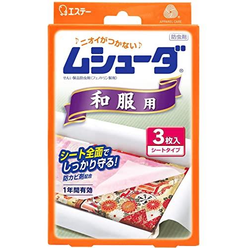 ムシューダ 1年間有効 防虫剤 和服用 着物 3枚入（Yahoo!・ココモモーズ）