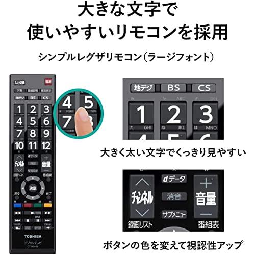レグザ 32V型 液晶テレビ 32S24 ハイビジョン 外付けHDD 裏番組 レグザ 32V型 液晶テレビ 32S24 ハイビジョン 外付けHDD 裏番組