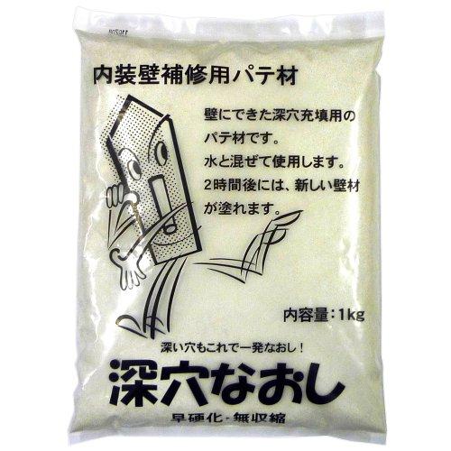 フジワラ化学 深穴なおし 1Kg | 