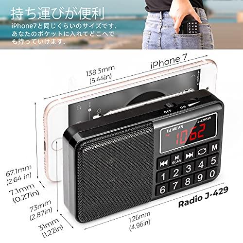 Gemean J-429SW ポータブル USB ラジオ ポケット 充電式 携帯 対応 ワイド FM AM (MW) 短波 by Gemean(｜kokomomozu-store｜02