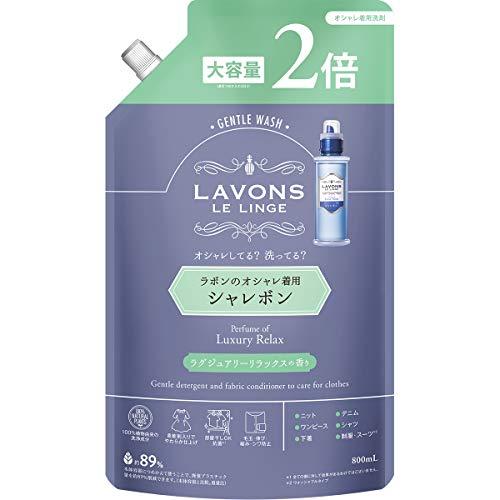 ラボン(Lavons) シャレボン おしゃれ着洗剤 洗濯洗剤 ラグジュアリーリラックス アンバーウッディ 詰め替え 2回分 800ml | 