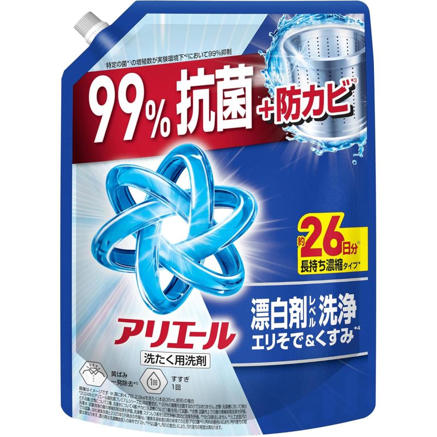 アリエール 洗濯洗剤 液体 超抗菌プレミアム 漂白剤級洗浄 清潔でさわやかな香り 詰め替え 625g（Yahoo!・ココモモーズ）