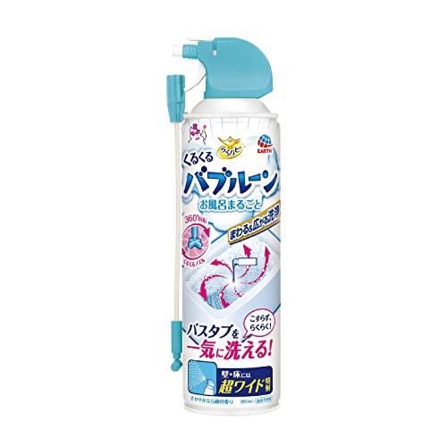 らくハピ くるくるバブルーン お風呂まるごと バスタブを一気に洗える [浴室の壁・床にも] こすらず、らくらく! お風呂 洗剤 (アース製薬)（Yahoo!・ココモモーズ）