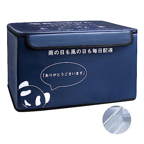 千選千品 2024年 保温保冷機能付き 宅配ボックス 防水仕様 大容量 折りたたみ可能 南京錠x2 ルロックx1 防犯設計 アパートやマンション | 
