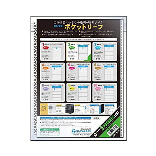 コレクト 2ポケットファイル コレクト リフィル 透明 ポケットリーフ A4 2ポケット 30穴2段 10枚 S