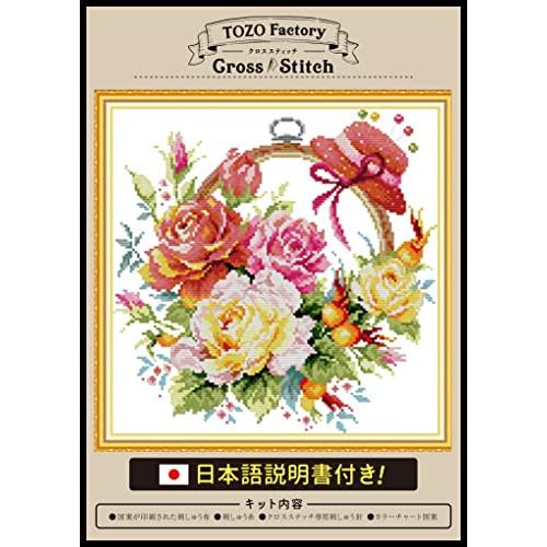 今期新品未使用 カタログ掲載♡刺繍 OLY-K7585 オリムパスクロスステッチ刺繍キット ART GALLERY ミニ