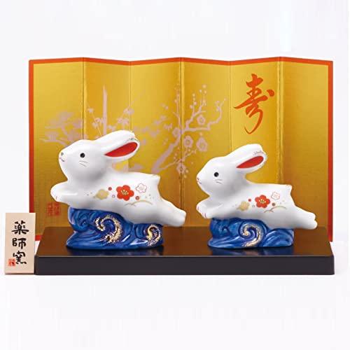 薬師窯 2023年 干支 うさぎ 染錦 招福 卯(波うさぎ・親子) ホワイト 小
