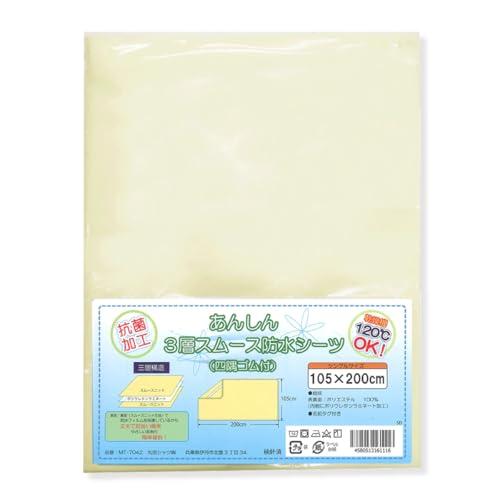 Tetote 防水シーツ シングル 乾燥機対応 四隅ゴム付 全面 介護