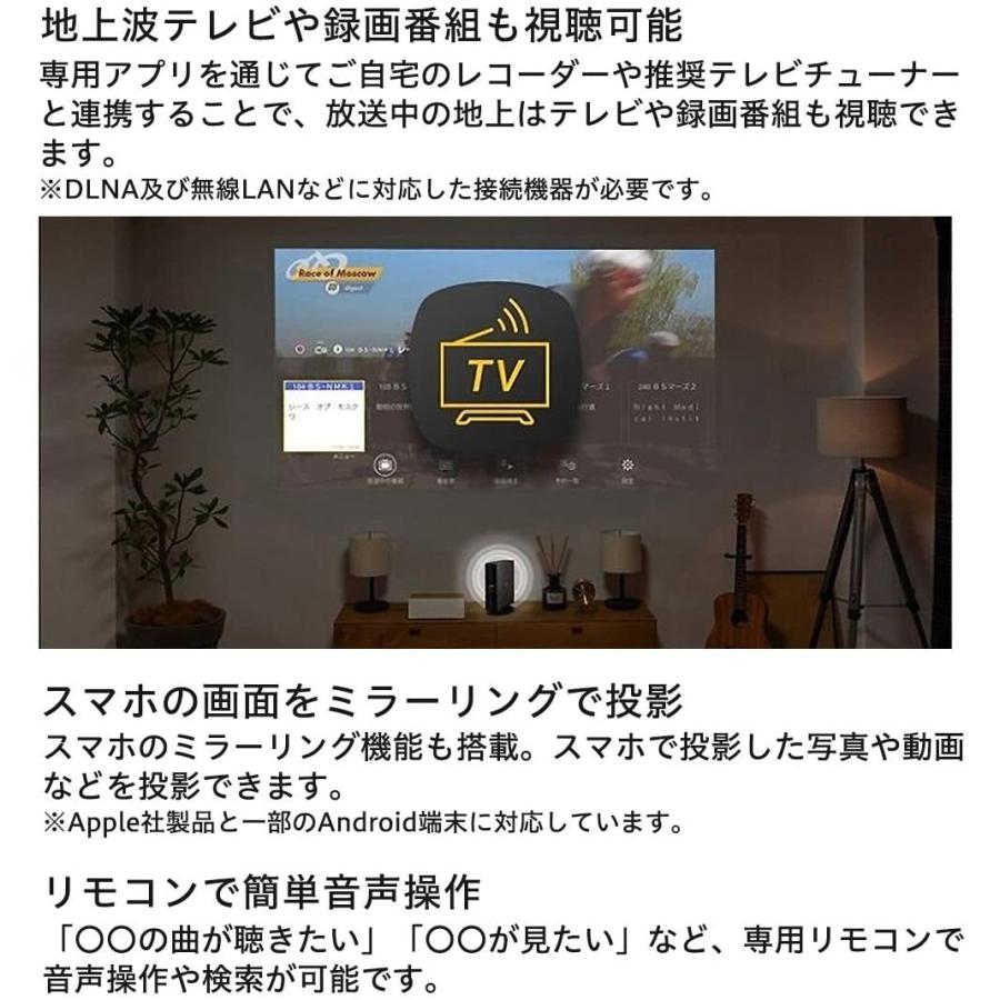 popIn Aladdin SE PA20U02DJ リモレス付 ポップインアラジン プロジェクター LEDシーリングライト スピーカー フルHD 天井 照明 ホームシアタ popIn Aladdin SE PA20U02DJ リモレス付 ポップインアラジン プロジェクター LEDシーリングライト スピーカー フルHD 天井 照明 ホームシアタ