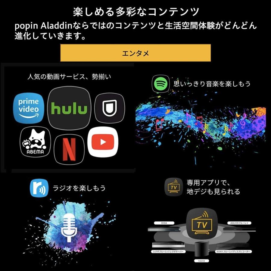 popIn Aladdin SE PA20U02DJ リモレス付 ポップインアラジン popIn Aladdin SE PA20U02DJ リモレス付 ポップインアラジン