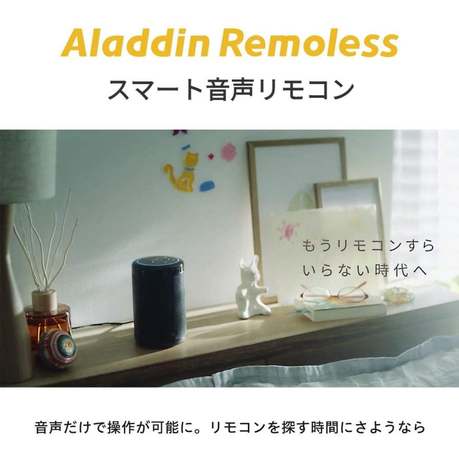popIn Aladdin SE PA20U02DJ リモレス付 ポップインアラジン popIn Aladdin SE PA20U02DJ リモレス付 ポップインアラジン