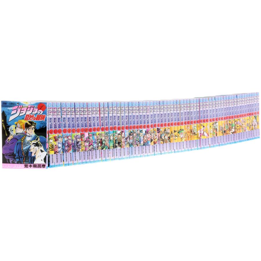 ジョジョの奇妙な冒険 全63巻完結セット (ジャンプ・コミックス 