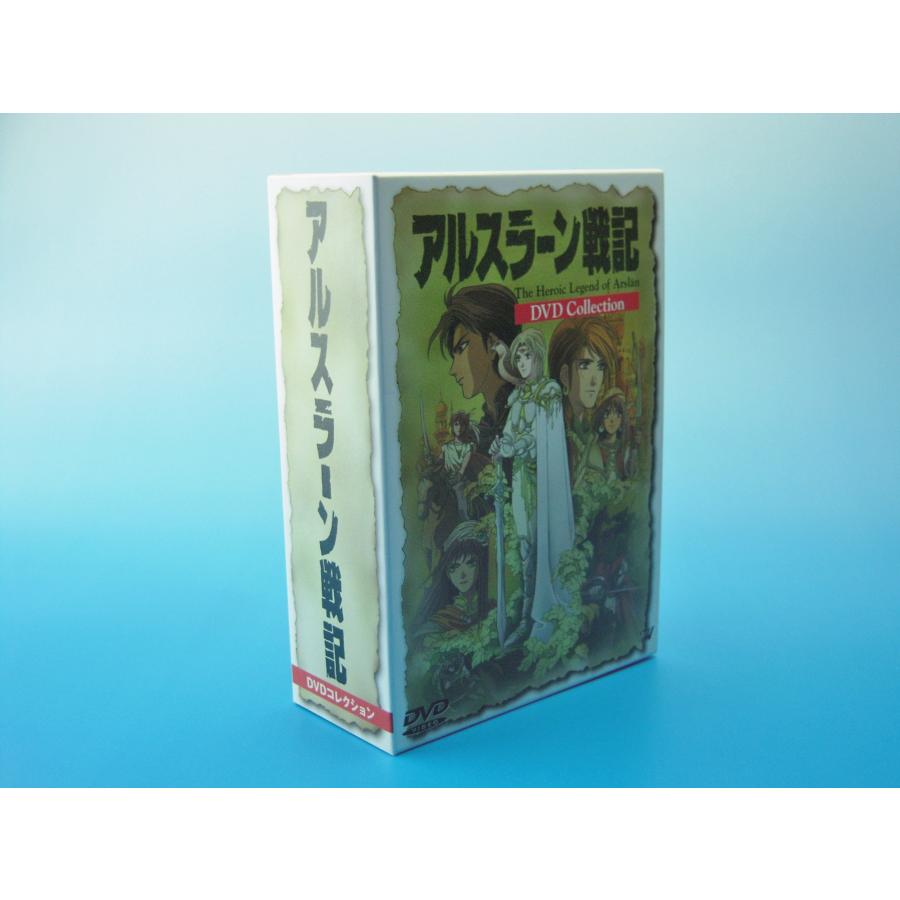 アルスラーン戦記 DVDコレクション