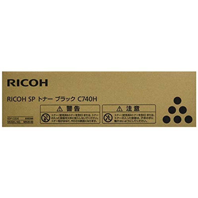 RICOH - 新品 リコー トナー C740H シアン・マゼンタ・イエローの3本