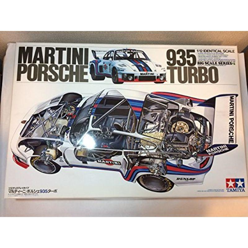 12023 1/12 ビッグスケール マルティーニ ポルシェ935ターボ 