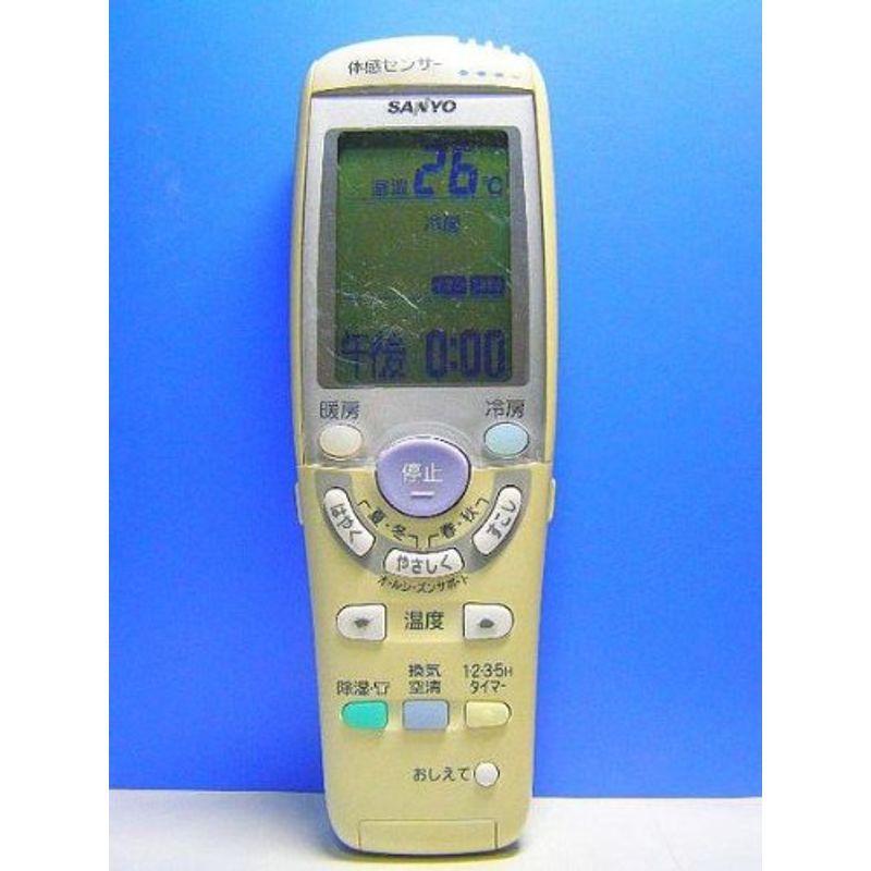 三洋電機 エアコンリモコン RCS-ER1 kEK4pilPML, 家電 - medlyfehomecareindia.com 三洋電機 エアコンリモコン RCS-ER1 kEK4pilPML, 家電 - medlyfehomecareindia.com