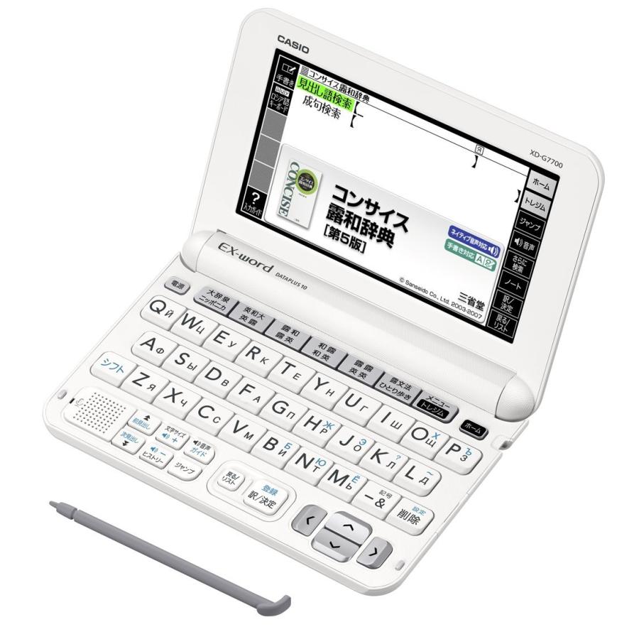 最大59%OFFクーポン最大59%OFFクーポンカシオ 電子辞書 エクスワード