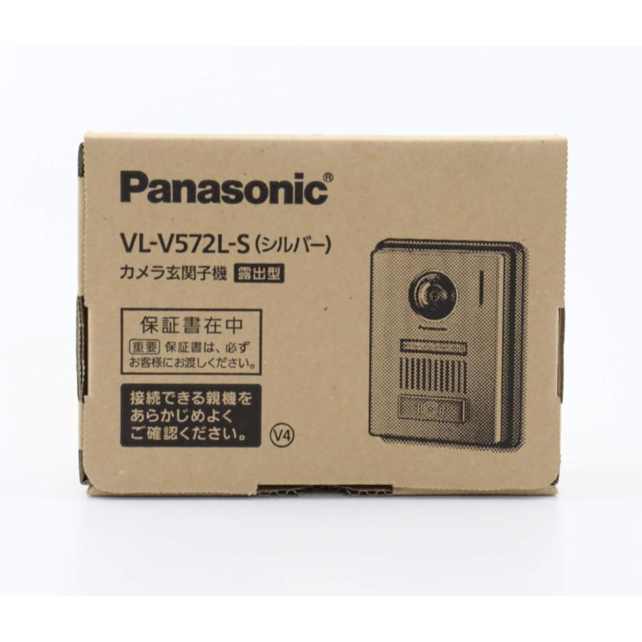 パナソニック(Panasonic) 玄関子機 VL-V572L-S