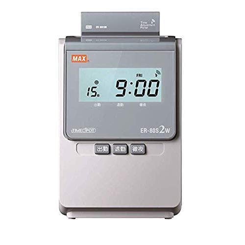 MAX タイムレコーダー ER-80S2W 電波時計搭載 1日2回印字 日毎集計