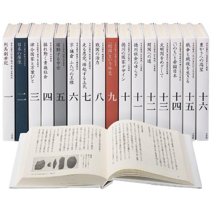堅実な究極の堅実な究極の全集 日本の歴史 全巻セット その他趣味