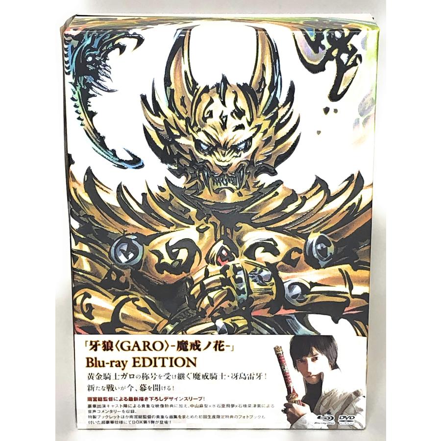 牙狼 (GARO) -魔戒ノ花- Blu-rayBOX 1