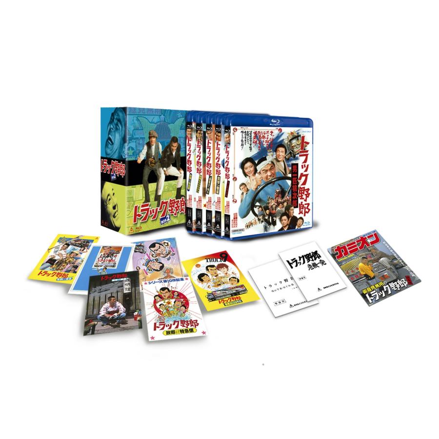 吉永小百合 昭和の青春DVD-BOX