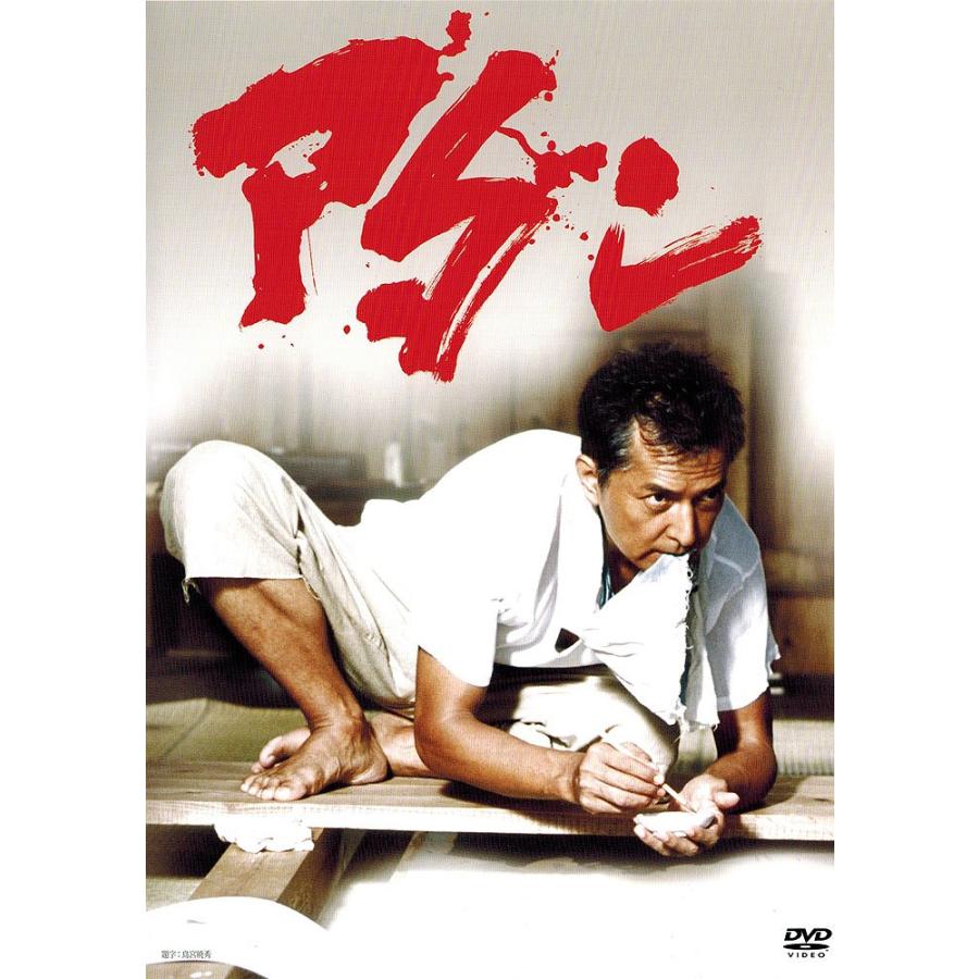 宮本武蔵（完全版） DVD Amazon.co.jp: 宮本武蔵 完全版 DVD-BOX 第一集 : 役所広司