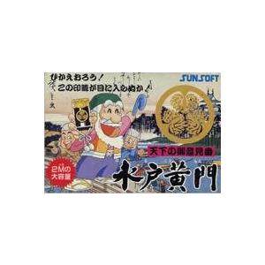 水戸黄門 バーゲンで