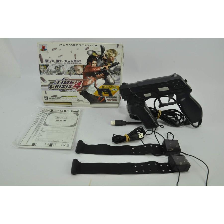 タイムクライシス4+ガンコン3 - PS3 : 20220531180115-01289 
