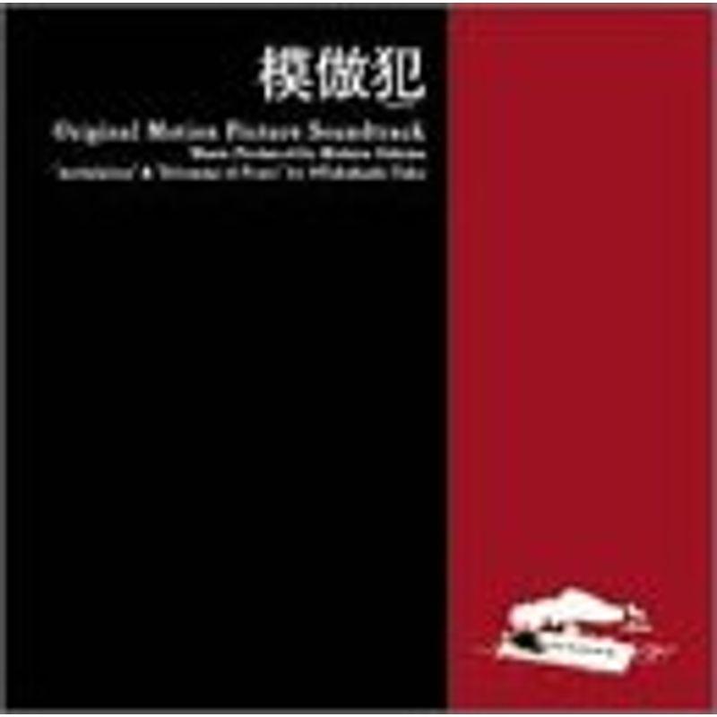 模倣犯 The COPY CAT 2022060120170800317KOKONARARU2号店 通販